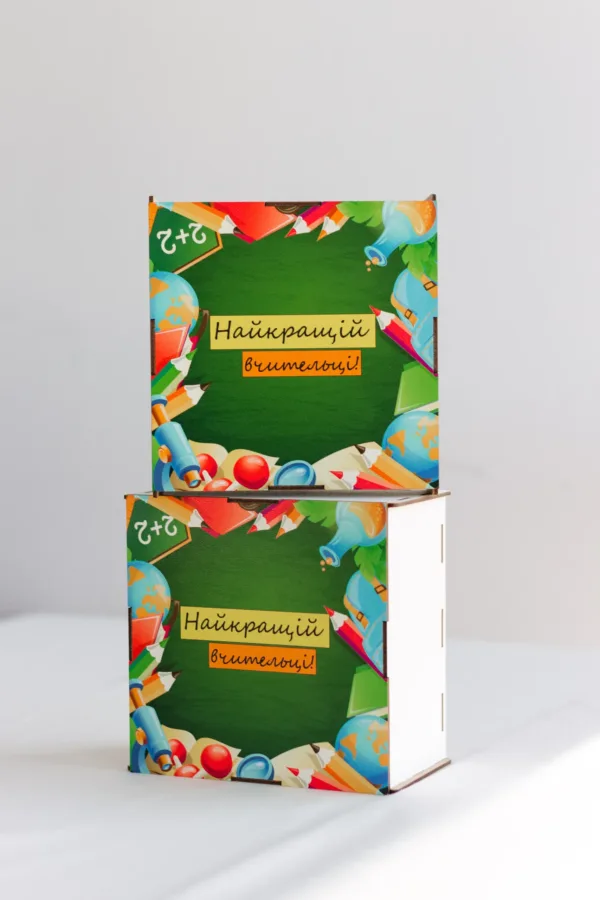 Бокс "З повагою"