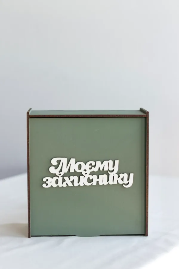 Бокс "Міцний дух"
